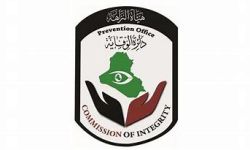 النزاهة تشخص أسباب حريق "هايبر ماركت الكوت"